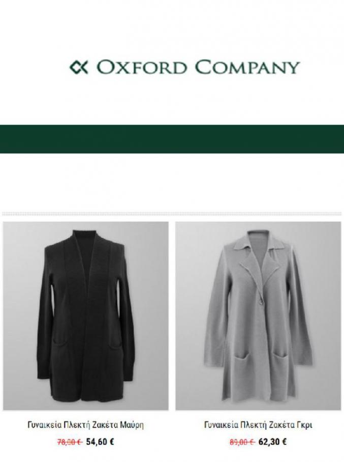 Εκπτώσεις - Γυναικεία παλτό . OXFORD COMPANY (2021-02-07-2021-02-07)