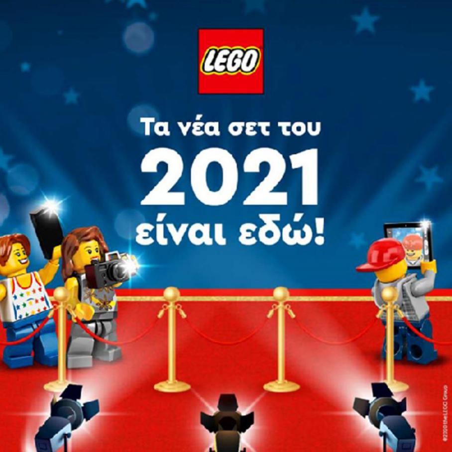 Νέα σετ lego 2021 . Μουστάκας (2021-02-14-2021-02-14)