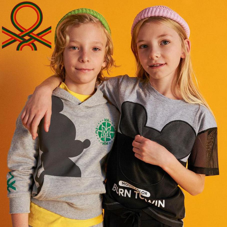 Νέα Συλλογή . United Colors of Benetton Kids (2021-05-05-2021-05-05)
