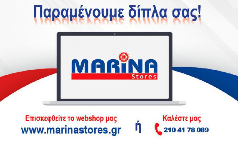 Προσφορές . MARINA Stores (2021-03-31-2021-03-31)
