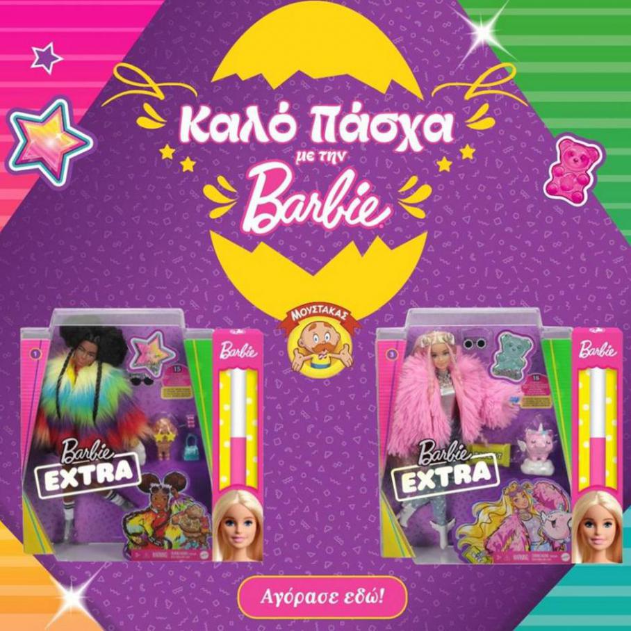 Barbie Λαμπάδες . Μουστάκας (2021-05-04-2021-05-04)