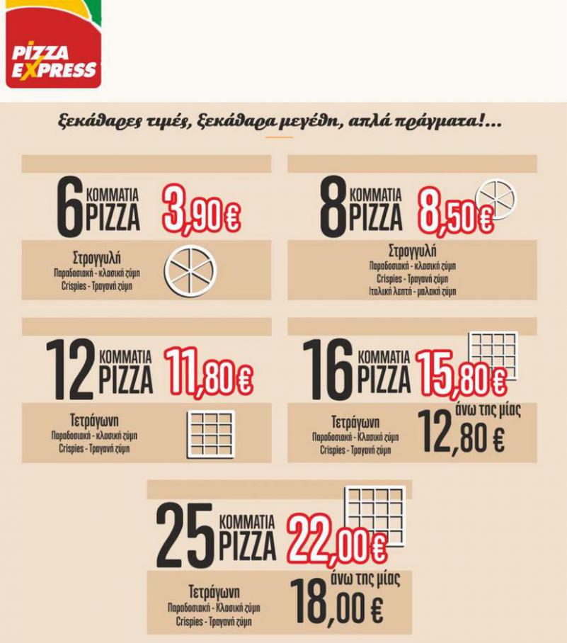 Μενού Πάτρας . Pizza Express (2021-04-14-2021-04-14)