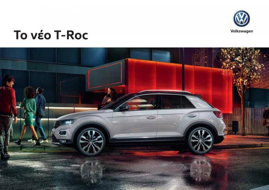T-Roc . Volkswagen (2021-12-31-2021-12-31)