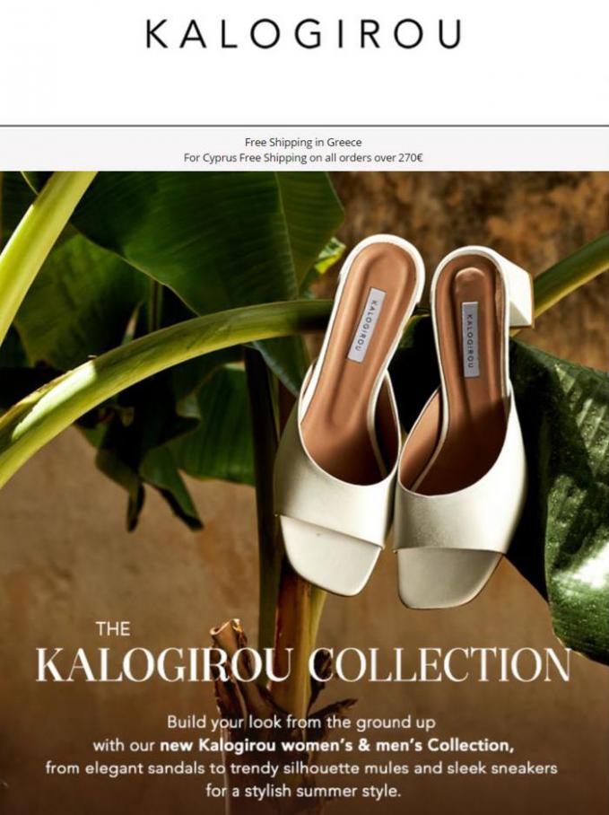 The Calogirou Collection. Καλογήρου (2021-08-15-2021-08-15)