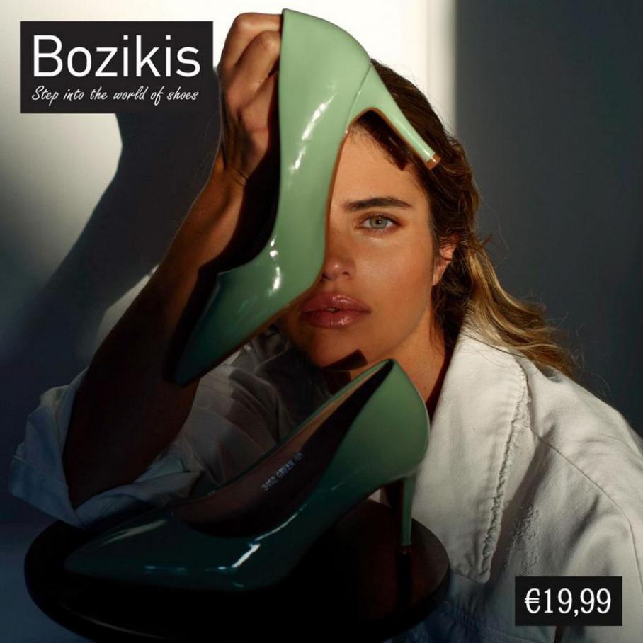 Προσφορές . Bozikis (2021-06-24-2021-06-24)