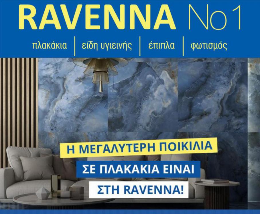 Πλακάκια . Ravenna (2021-07-06-2021-07-06)