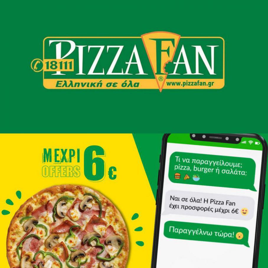 Προσφορές. Pizza Fan (2021-07-31-2021-07-31)