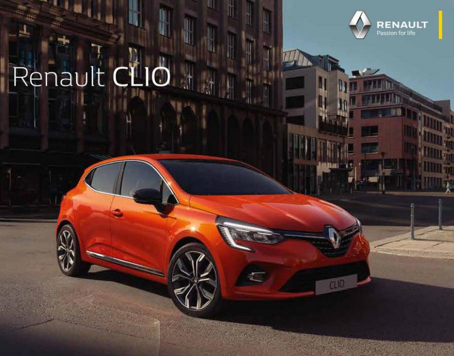 Νέο Clio. Renault (2021-12-31-2021-12-31)