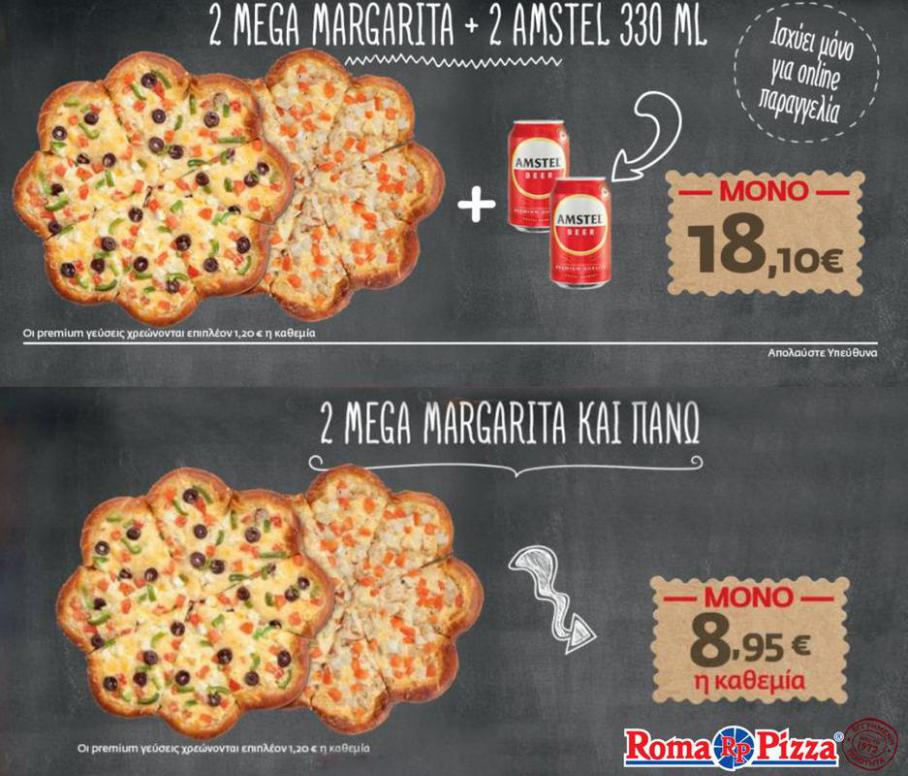 Προσφορές. Roma Pizza (2021-08-28-2021-08-28)