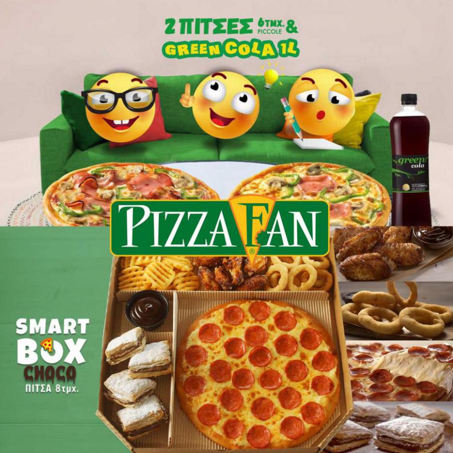 Προσφορές. Pizza Fan (2021-10-02-2021-10-02)