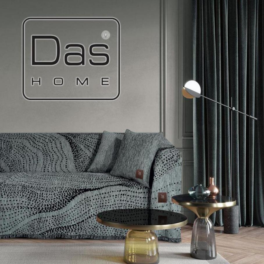 Νέες αφίξεις. Das Home (2021-12-19-2021-12-19)