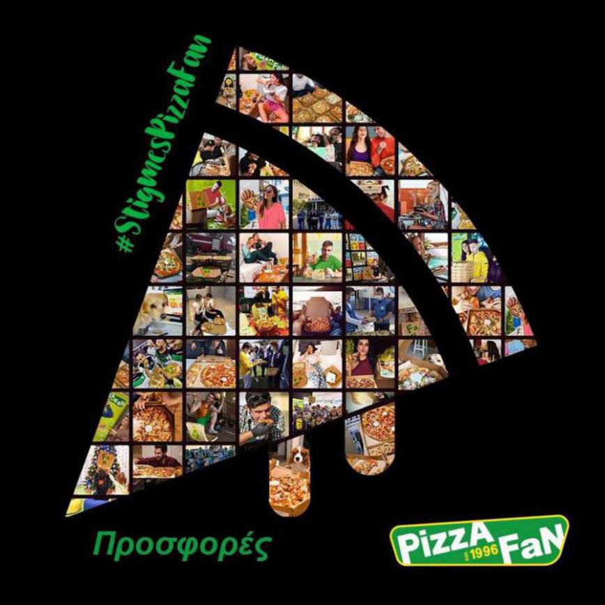 Προσφορές Οκτωβρίου. Pizza Fan (2021-10-31-2021-10-31)