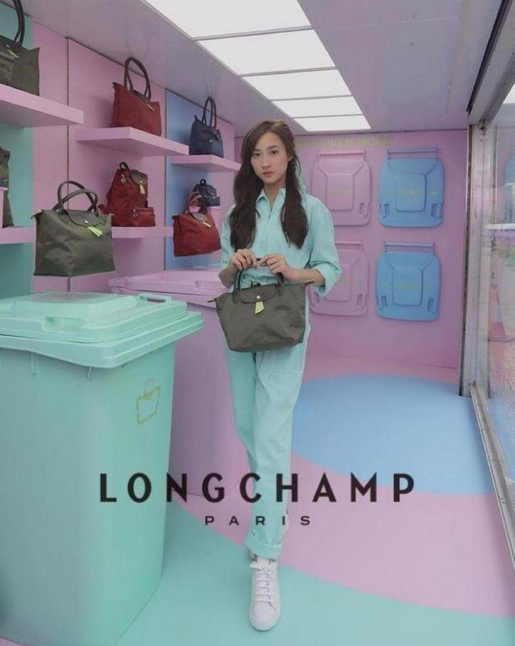 Νέα Συλλογή. Longchamp (2022-01-23-2022-01-23)