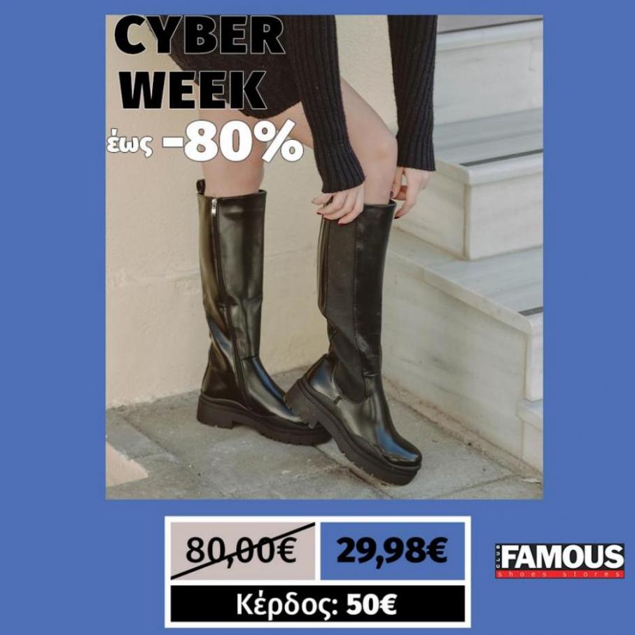 Cyber Week. Famous shoes (2021-12-05-2021-12-05)
