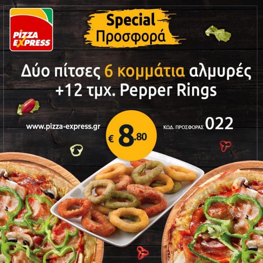 Προσφορές. Pizza Express (2022-01-07-2022-01-07)
