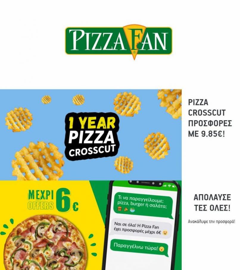 Προσφορές. Pizza Fan (2022-01-31-2022-01-31)