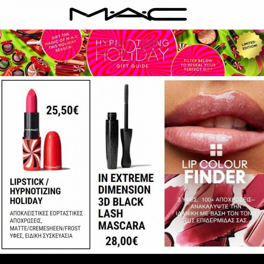 Mac cosmetics BEST SELLERS. MAC Cosmetics (2022-02-26-2022-02-26)