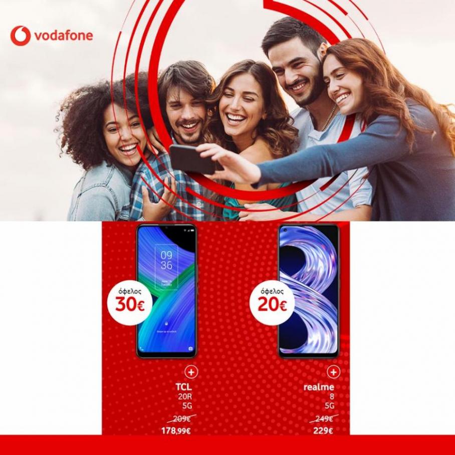 χειμερινή πώληση. Vodafone (2022-01-27-2022-01-27)