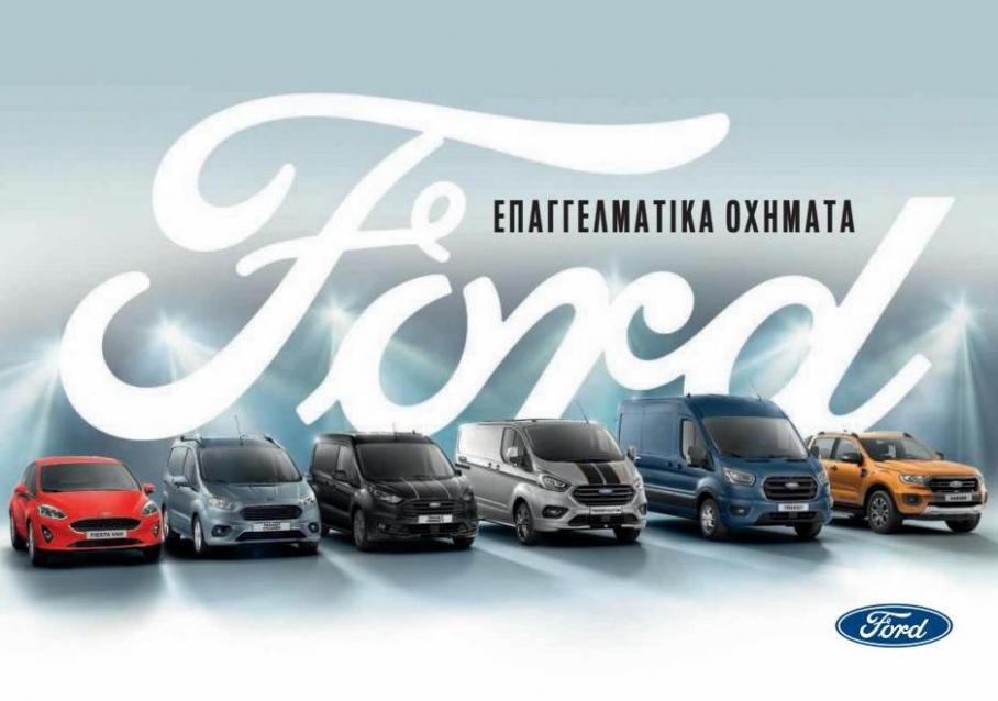Commercial Vehicles. Ford (2023-01-31-2023-01-31)