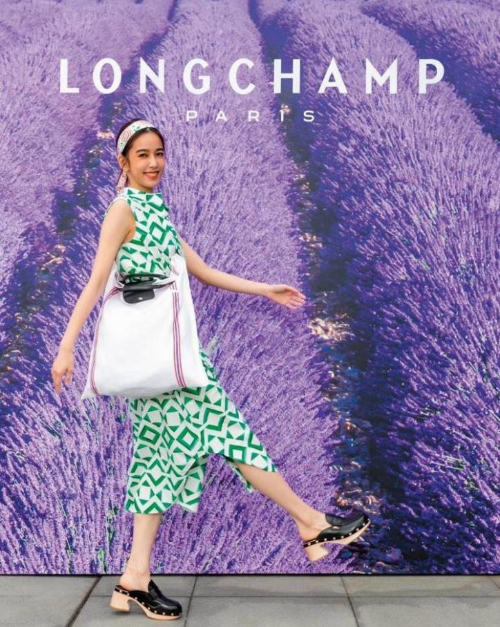 Νέα Συλλογή. Longchamp (2022-05-25-2022-05-25)