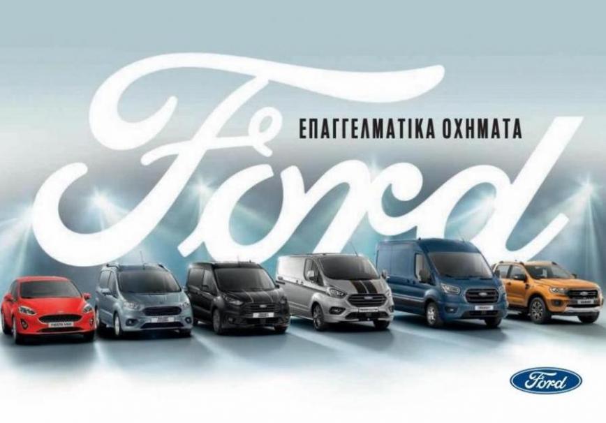 Commercial Vehicles. Ford (2022-12-31-2022-12-31)