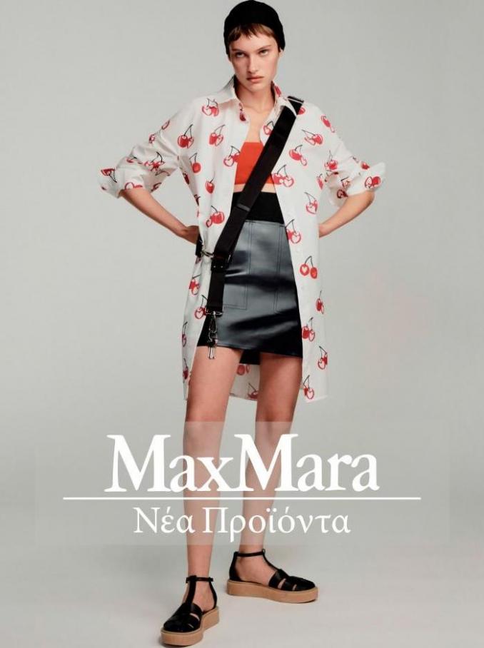 Νέα Προϊόντα. Max Mara (2022-06-03-2022-06-03)