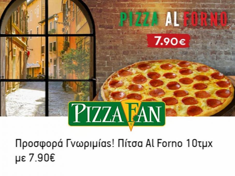 Προσφορές. Pizza Fan (2022-05-29-2022-05-29)