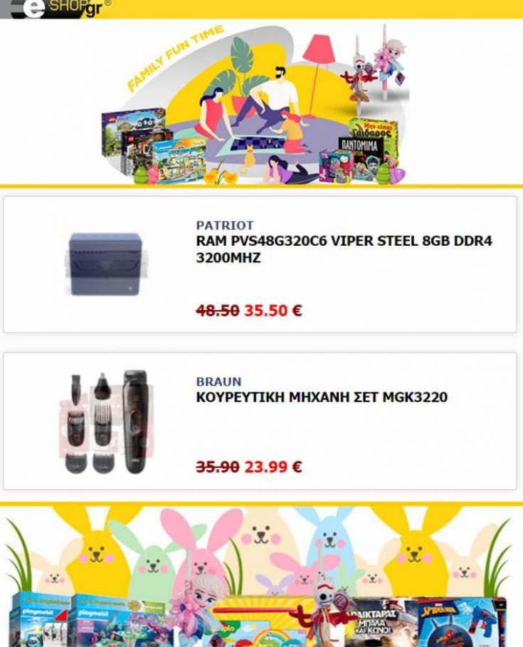 e-shop special!. e-shop (2022-04-25-2022-04-25)