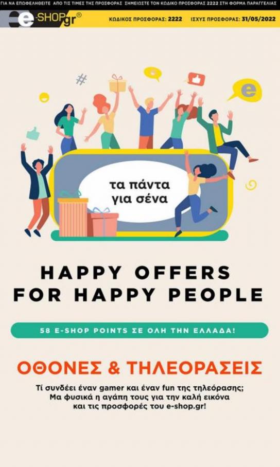 Happy offers for Happy people!. e-shop (2022-05-31-2022-05-31)
