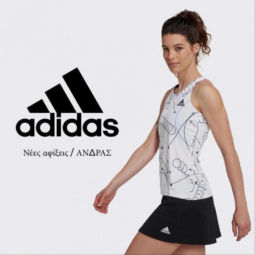 Νέες αφίξεις / ΑΝΔΡΑΣ. Adidas (2022-08-08-2022-08-08)