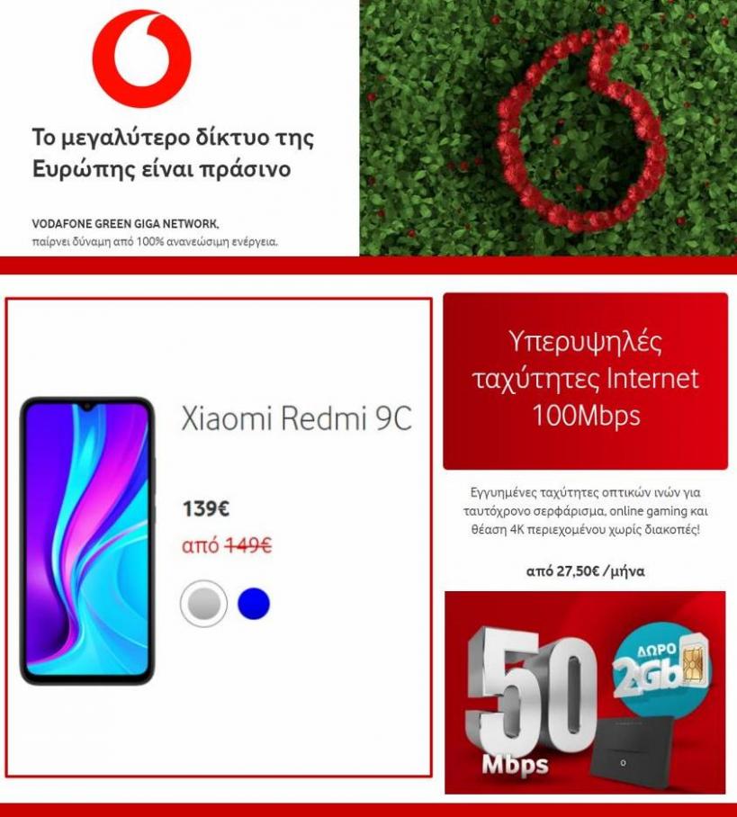 Προσφορές. Vodafone (2022-07-10-2022-07-10)