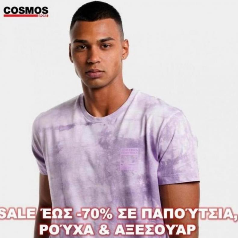 Sale έως -70% Σε Παπούτσια, Ρούχα & Αξεσουάρ. Cosmos Sport (2022-06-20-2022-06-20)