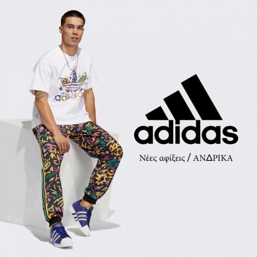 Νέες αφίξεις / ΑΝΔΡΙΚΑ. Adidas (2022-08-08-2022-08-08)