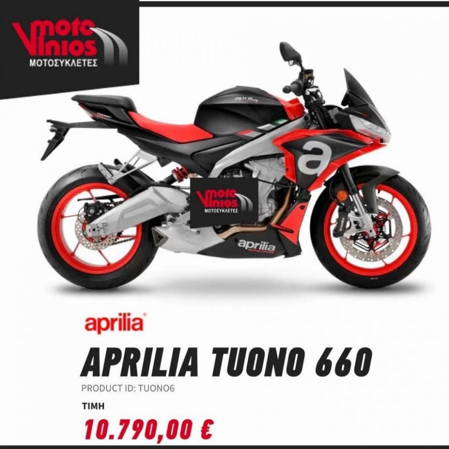 Moto Vinios ΜΟΤΟΣΥΚΛΕΤΕΣ. Moto Vinios (2022-06-30-2022-06-30)