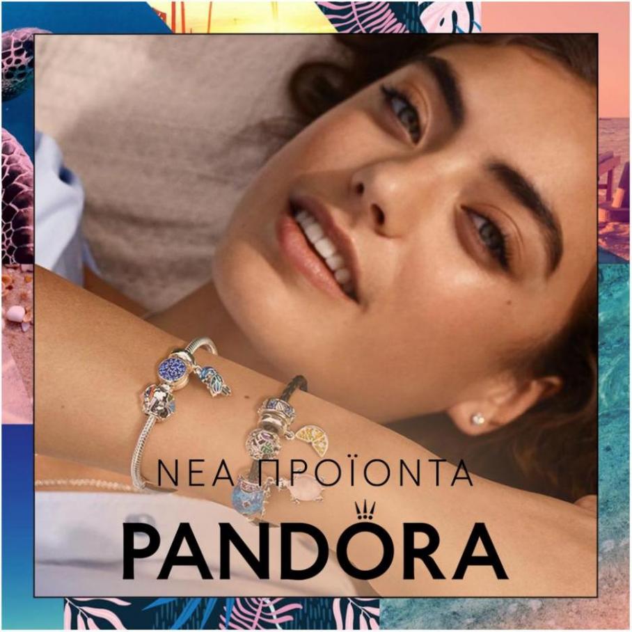 Νέα Προϊόντα. Pandora (2022-08-31-2022-08-31)