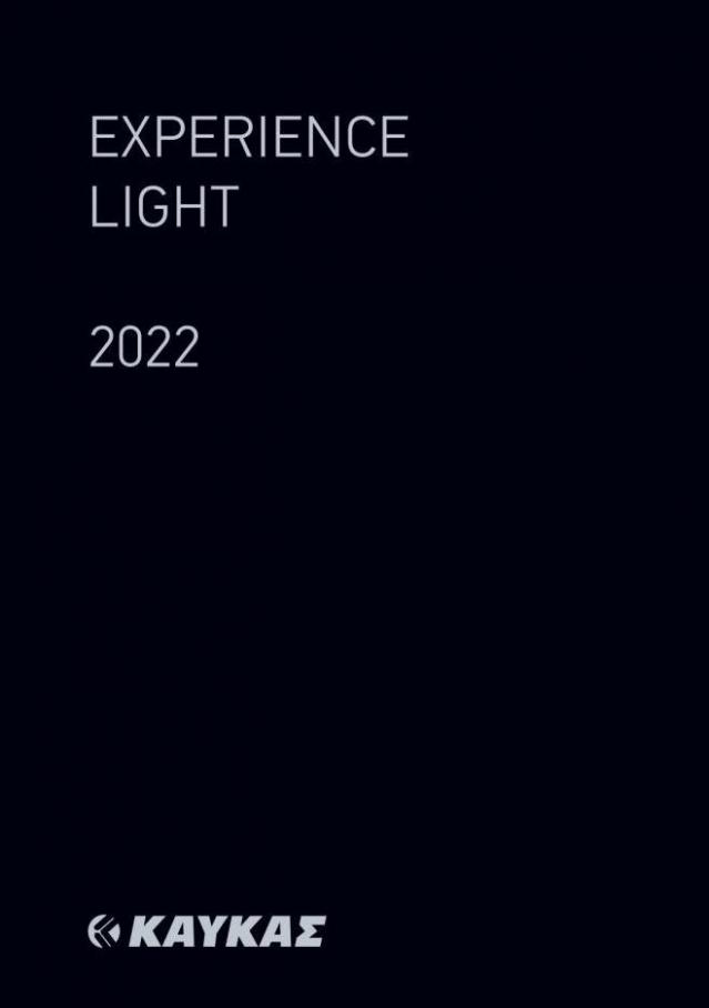 Κατάλογος Φωτισμού 2022. Καύκας (2022-12-31-2022-12-31)