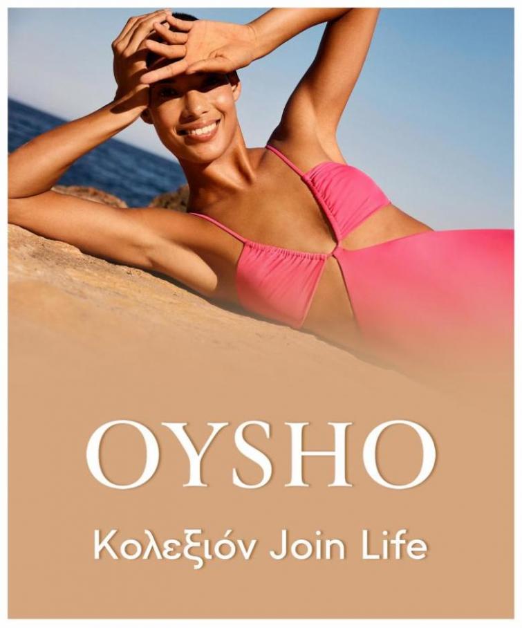 Κολεξιόν Join Life. Oysho (2022-09-12-2022-09-12)