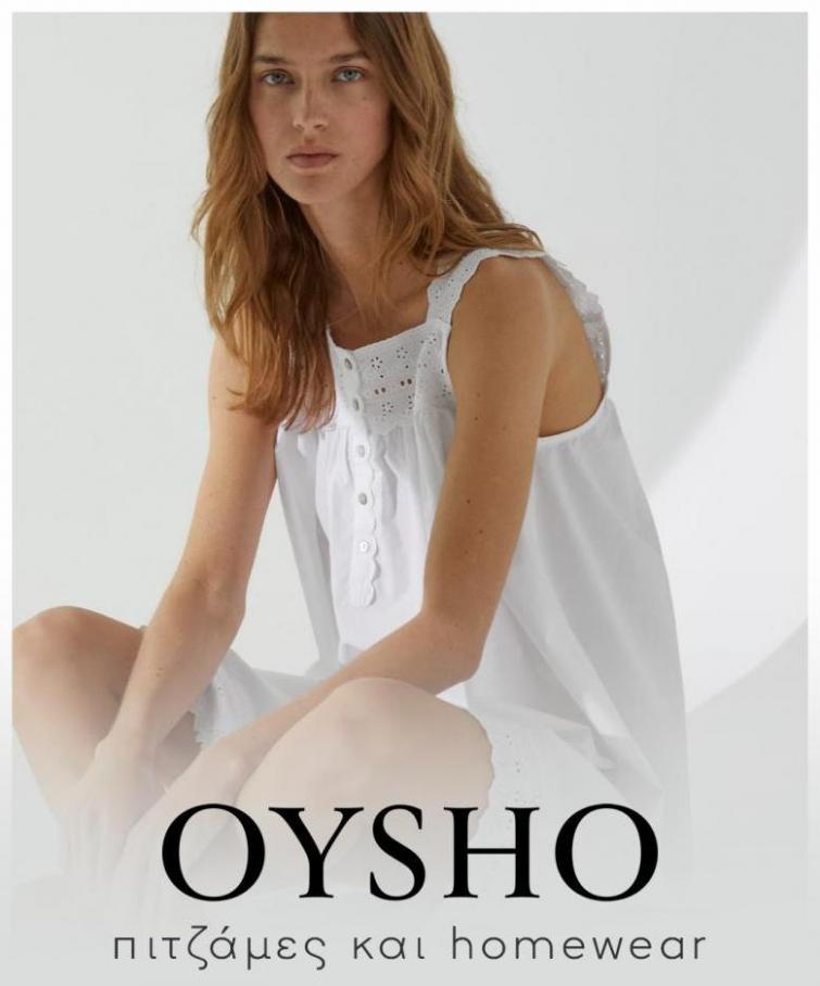 πιτζάμες και homewear. Oysho (2022-09-30-2022-09-30)