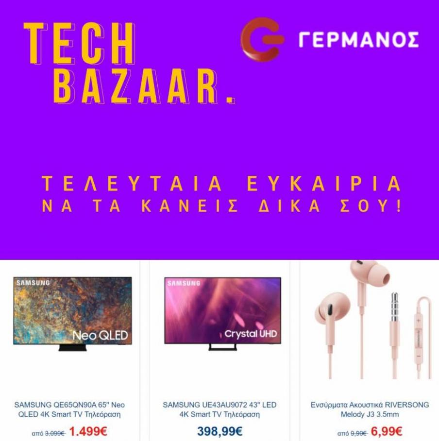 Tech Bazaar. Germanos (2023-04-05-2023-04-05)
