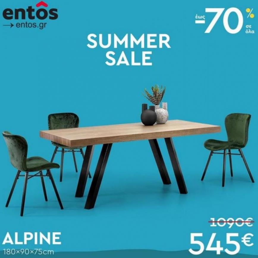 Summer Sale. Entos (2023-08-31-2023-08-31)