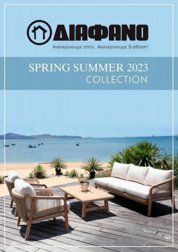 Spring Summer 23. ΔΙΑΦΑΝΟ (2023-09-30-2023-09-30)