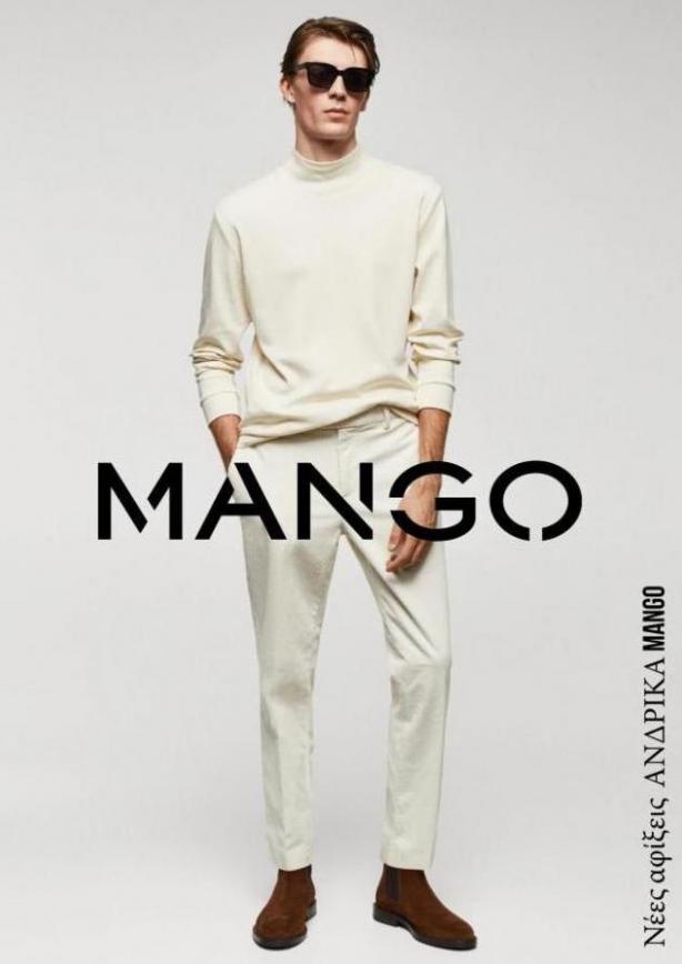 Νέες αφίξεις  ΑΝΔΡΙΚΑ Mango. Mango (2023-11-21-2023-11-21)