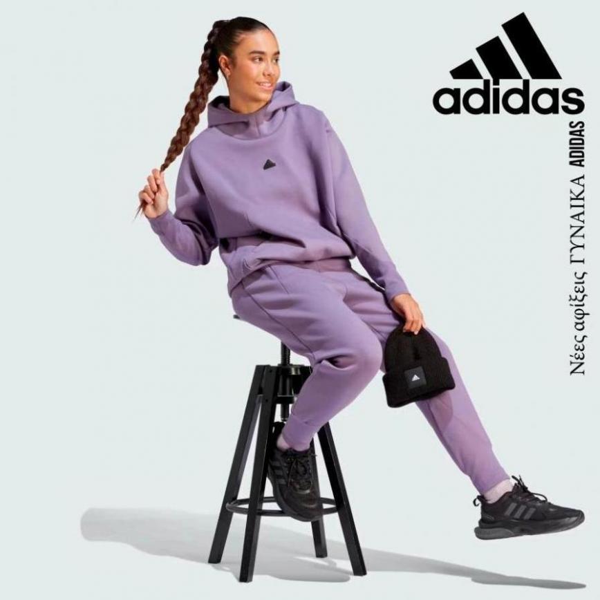 Νέες αφίξεις  ΓΥΝΑΙΚΑ Adidas. Adidas (2023-11-20-2023-11-20)