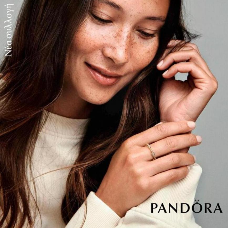 Νέα συλλογή Pandora. Pandora (2023-12-06-2023-12-06)