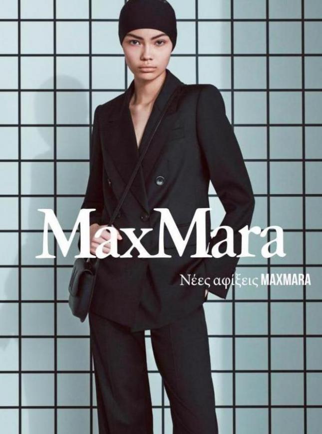 Νέες αφίξεις MaxMara. Max Mara (2023-11-15-2023-11-15)