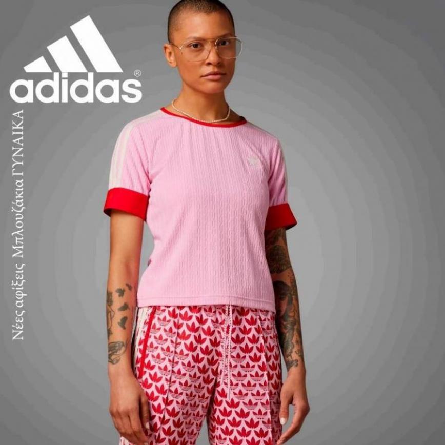 Νέες αφίξεις  Μπλουζάκια ΓΥΝΑΙΚΑ Adidas. Adidas (2023-11-20-2023-11-20)
