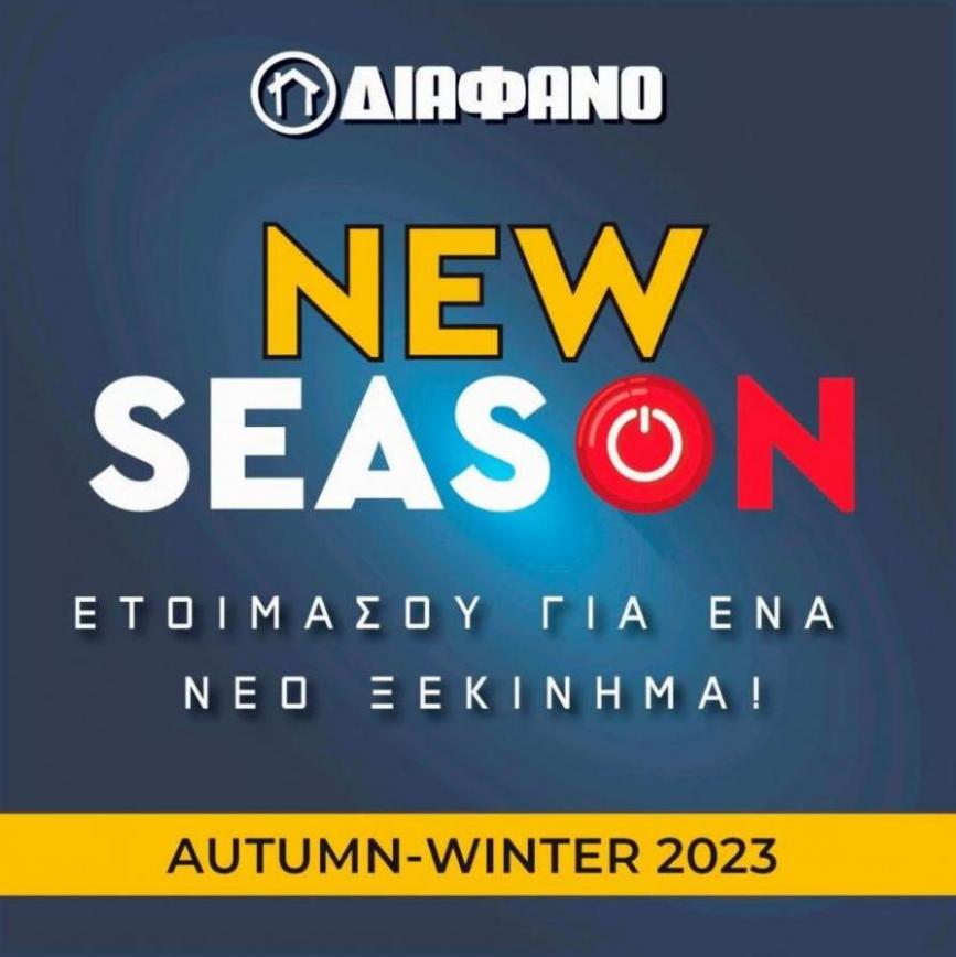 New Season. ΔΙΑΦΑΝΟ (2023-10-31-2023-10-31)