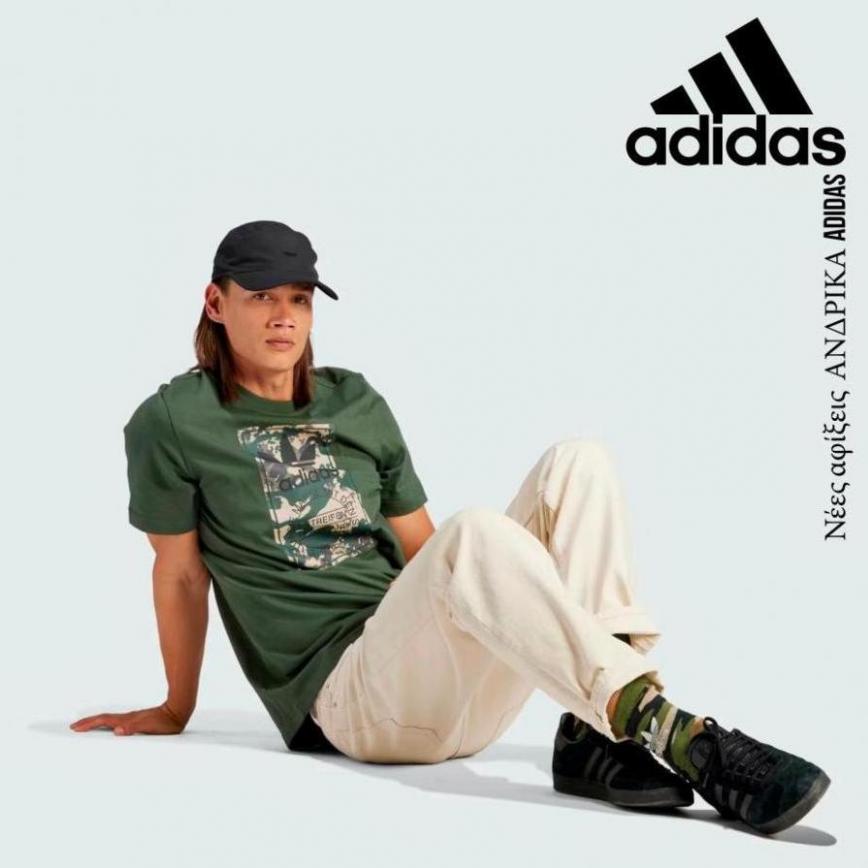 Νέες αφίξεις  ΑΝΔΡΙΚΑ Adidas. Adidas (2023-11-20-2023-11-20)