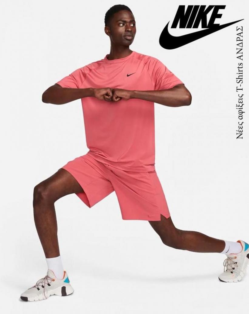 Νέες αφίξεις T-Shirts ΑΝΔΡΑΣ Nike. NIKE (2023-11-24-2023-11-24)