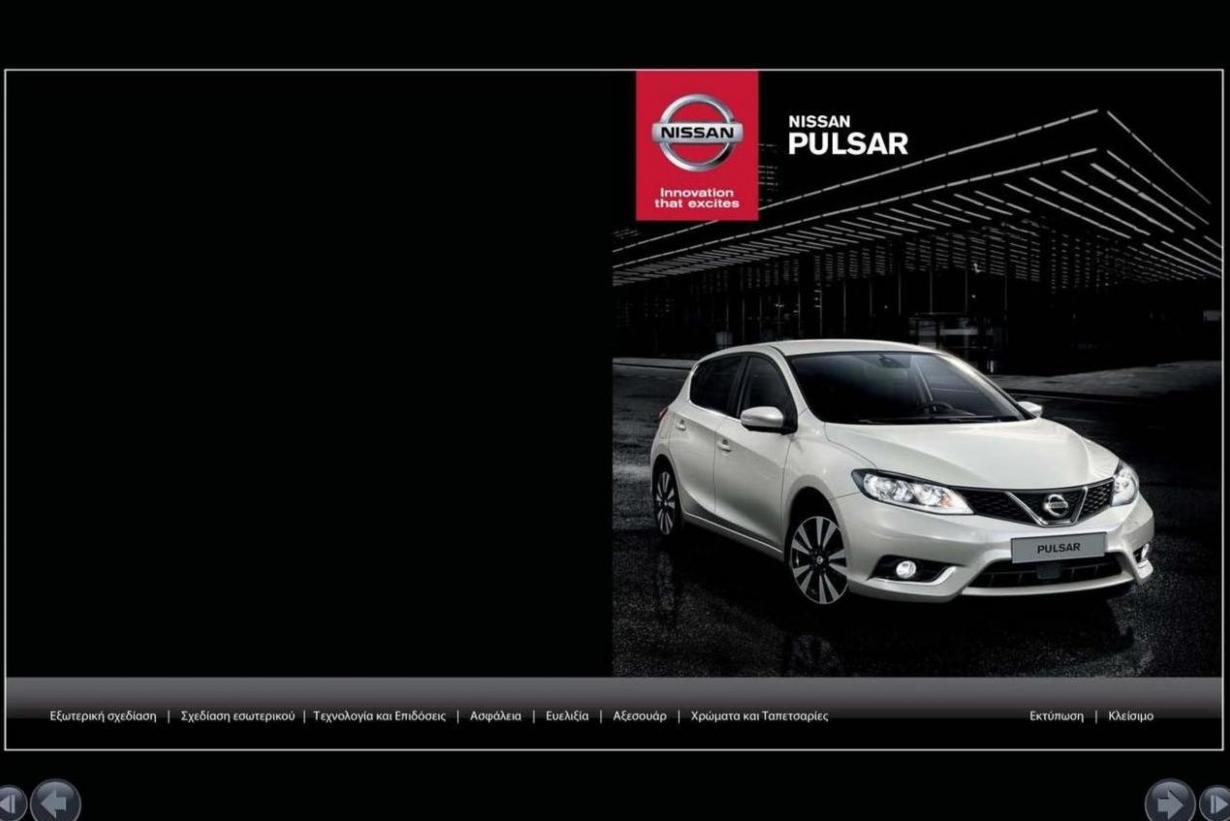 Nissan Pulsar. Nissan (2024-11-13-2024-11-13)